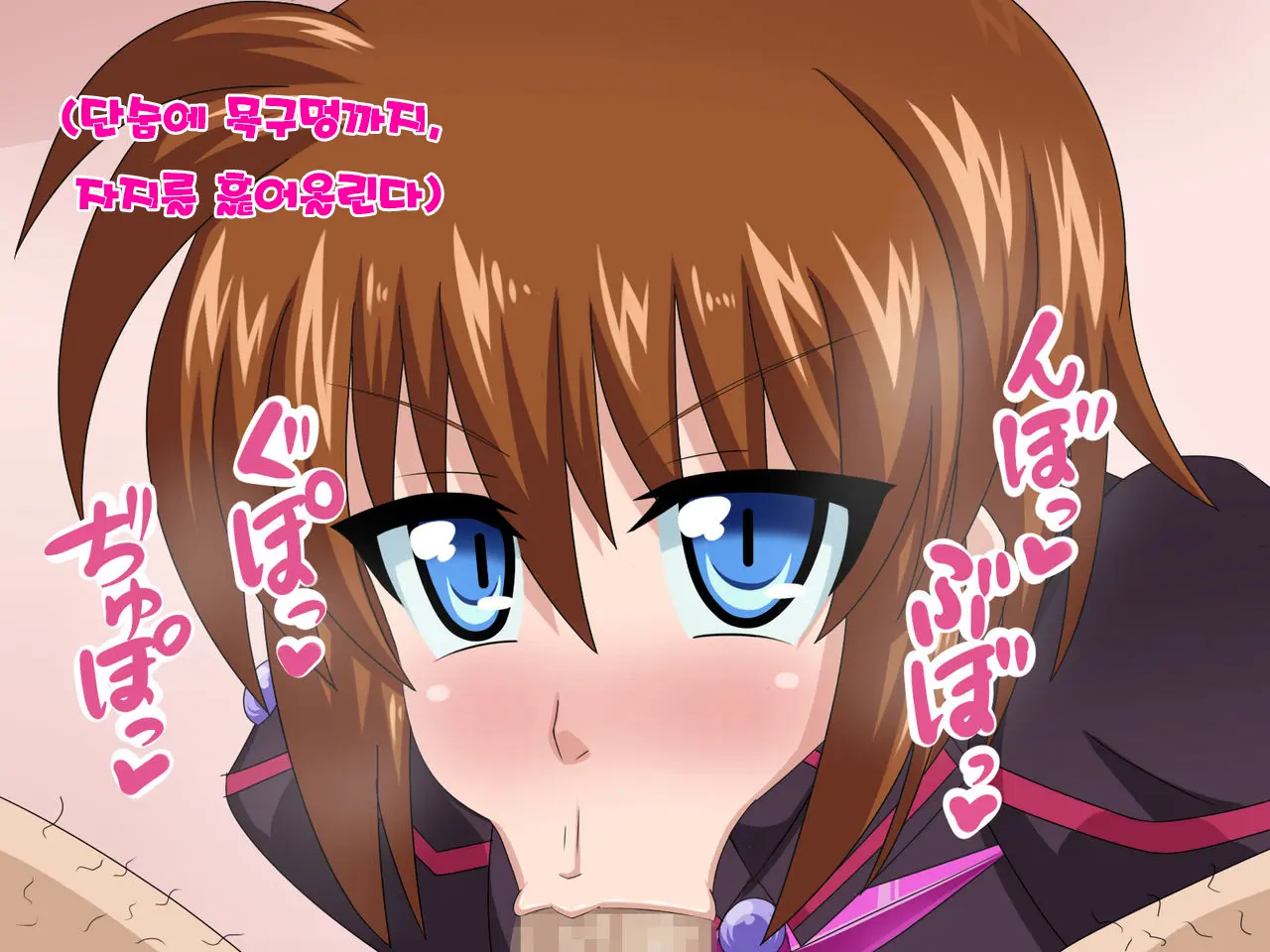 Kininatteita Onnanoko Ga, Itsunomanika Kimobuta Otoko No Ochinpo Ana Ni Tsukuri Kaerareteita... ~Yogosare Ochirutosareteiku Ou To Shinka~
